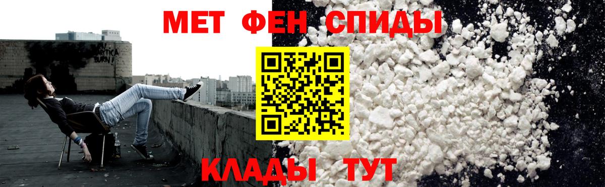 Amphetamine  АМФЕТАМИН 97%  Вход с VPN  Сунжа 