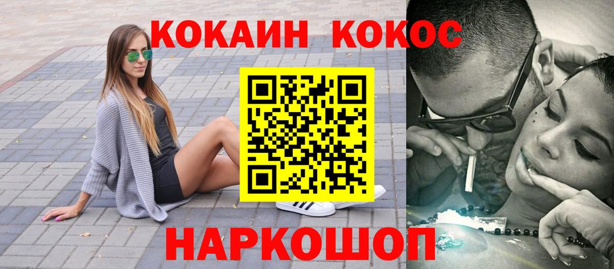 Кокаин 99%  КОКАИН Колумбийский  Вход с VPN  Сунжа 