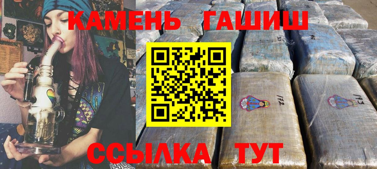 Гашиш  ГАШ 40% ТГК  купить наркоту  Сунжа  Вход с VPN 