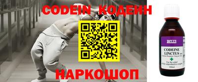таблы Новодвинск