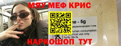 таблы Новодвинск