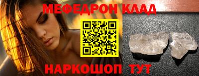 каннабис Новокубанск