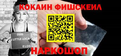 таблы Новодвинск