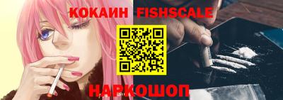 таблы Новодвинск