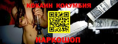 таблы Новодвинск