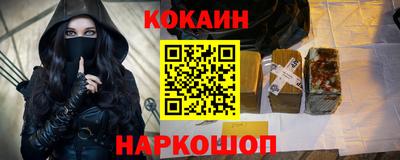 кокаин перу Обь