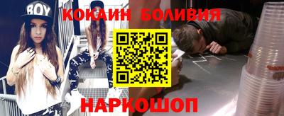 кокаин перу Обь