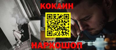 таблы Новодвинск