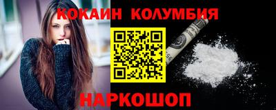 каннабис Новокубанск