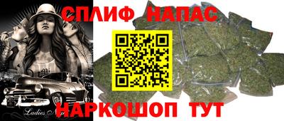 таблы Новодвинск