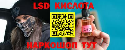 таблы Новодвинск