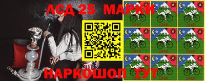 мяу мяу кристалл Новозыбков