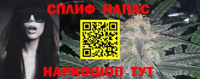 мяу мяу кристалл Новозыбков