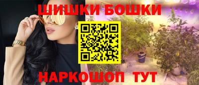 каннабис Новокубанск