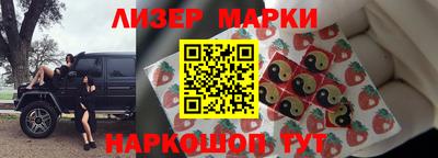 каннабис Новокубанск