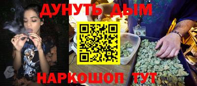 мяу мяу кристалл Новозыбков
