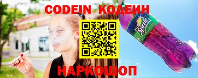 таблы Новодвинск