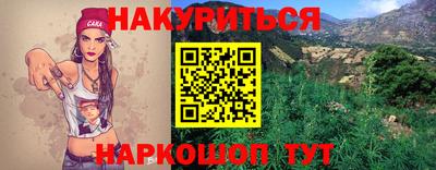 таблы Новодвинск