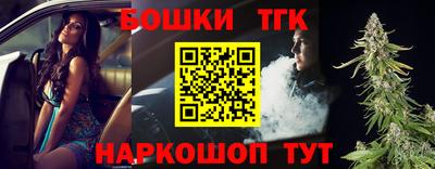 каннабис Новокубанск