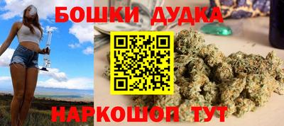 мяу мяу кристалл Новозыбков