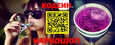мяу мяу кристалл Новозыбков