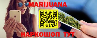 каннабис Новокубанск
