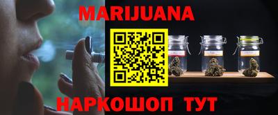 мяу мяу кристалл Новозыбков