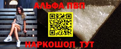 таблы Новодвинск