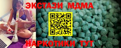 таблы Новодвинск