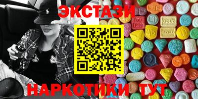 мяу мяу кристалл Новозыбков