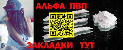 каннабис Новокубанск