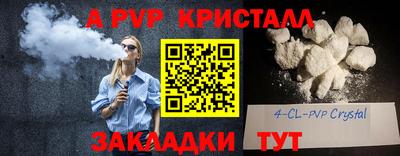 каннабис Новокубанск