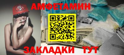 мяу мяу мука Обнинск