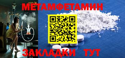 каннабис Новокубанск
