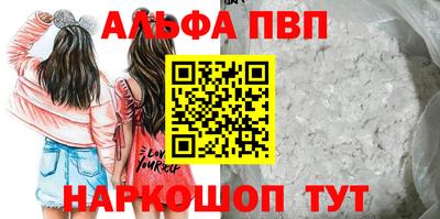 каннабис Новокубанск