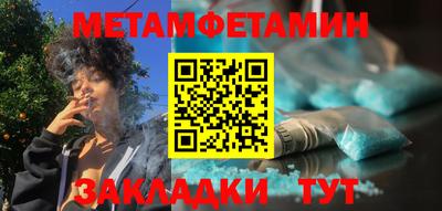таблы Новодвинск