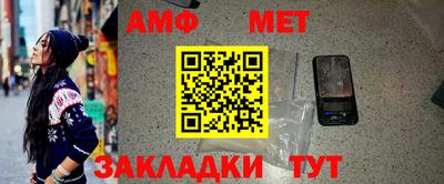 мяу мяу мука Обнинск