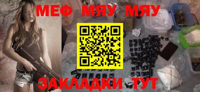 таблы Новодвинск