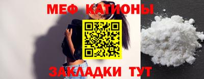 каннабис Новокубанск