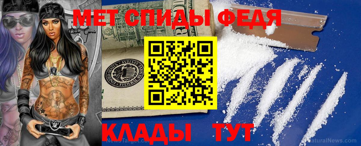 Метамфетамин пудра Сунжа