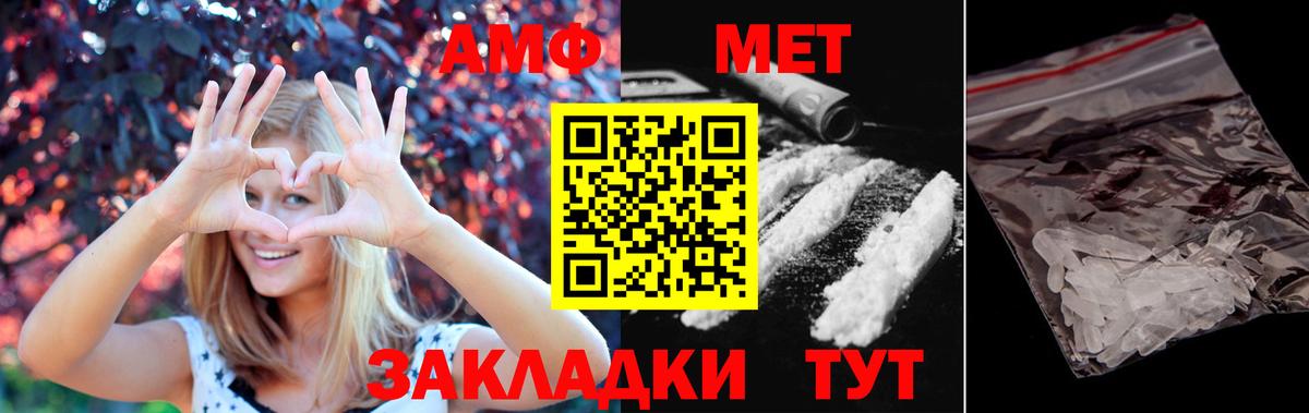Метамфетамин Methamphetamine  Метамфетамин Methamphetamine  Сунжа  Вход с VPN 