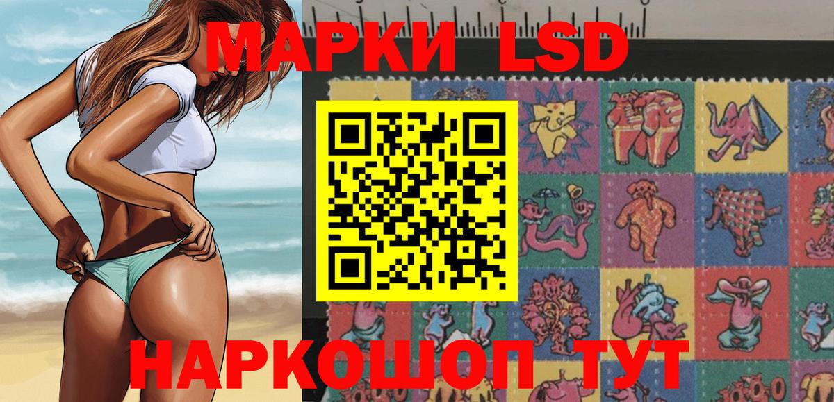Сунжа  Марки NBOMe 1500мкг  Наркотические марки  Вход с VPN 