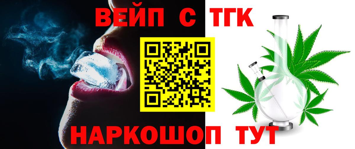 ТГК Wax  Вход с VPN  купить наркотик  ТГК Wax  Сунжа 