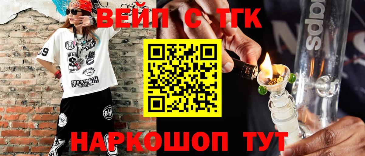 Дистиллят ТГК жижа Сунжа