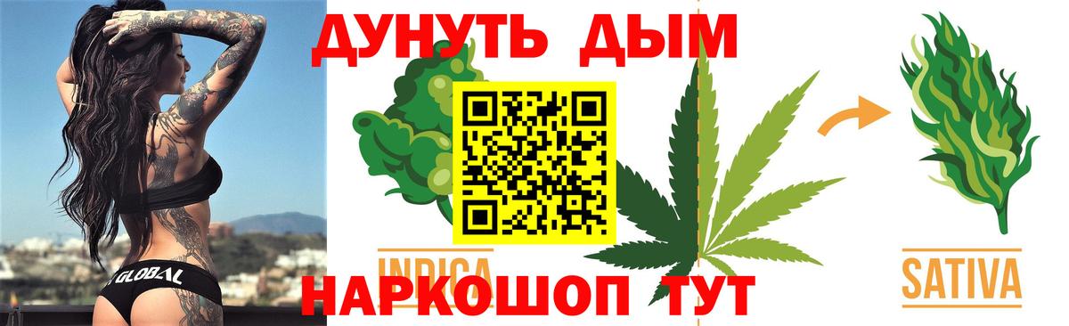 Канабис AK-47 Сунжа