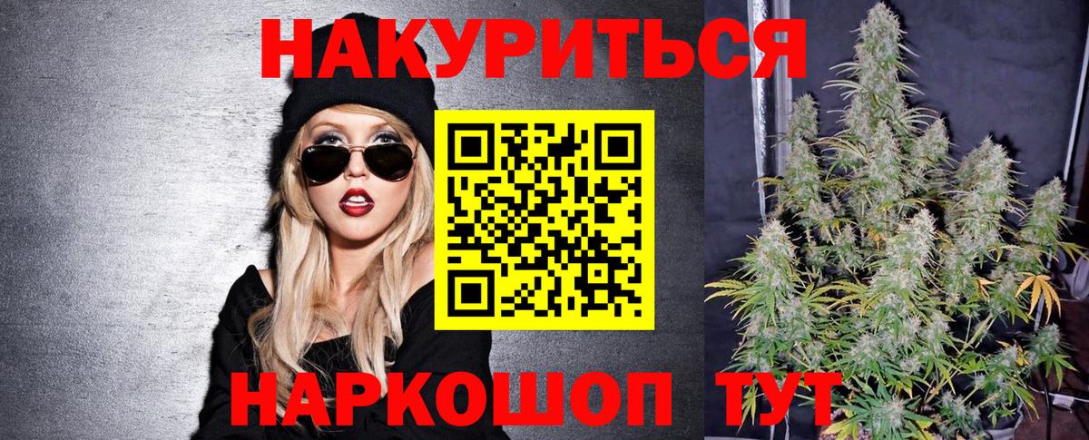 Сунжа  Бошки Шишки LSD WEED  Бошки Шишки конопля  Вход с VPN  Марихуана Ganja 